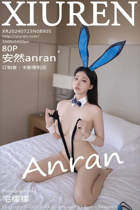 [Xiuren秀人网]2024.07.23 NO.8905 安然anran - Xiuren秀人网