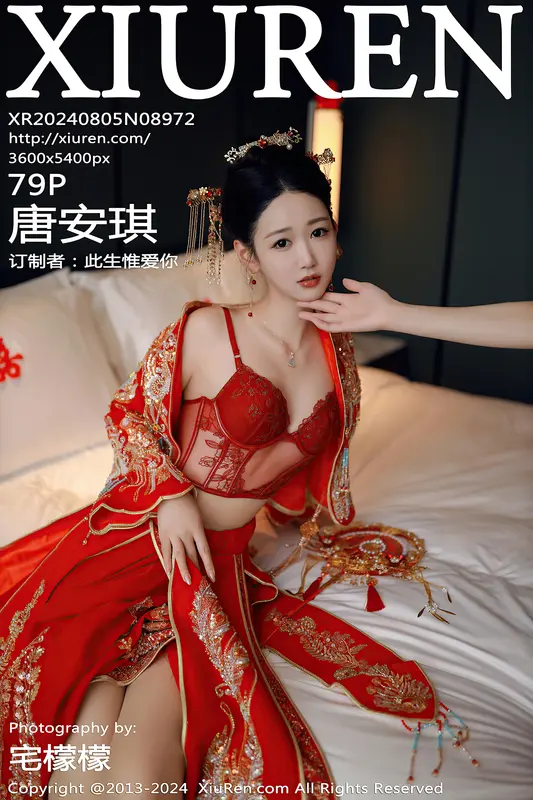 [Xiuren秀人网]2024.08.05 NO.8972 唐安琪 - Xiuren秀人网